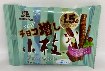 森永　小枝チョコミント